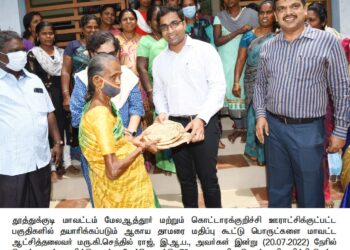 தூத்துக்குடி மாவட்டம் மேலஆத்தூர் மற்றும் கொட்டாரக்குறிச்சி ஊராட்சிக்குட்பட்ட பகுதிகளில் தயாரிக்கப்படும் ஆகாய தாமரை மதிப்பு கூட்டு பொருட்களை மாவட்ட ஆட்சித்தலைவர் மரு.கி.செந்தில் ராஜ், செய்தியாளர்களுடன் ஆய்வு மேற்கொண்டார். 