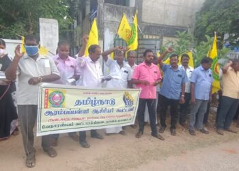 வேதாரண்யத்தில் தமிழ்நாடு ஆரம்பப்பள்ளி ஆசிரியர் கூட்டணி வேதாரண்யம் வட்டார கிளையின் சார்பில் 10 அம்ச கோரிக்கைகளை வலியுறுத்தி கோரிக்கை முழக்க ஆர்ப்பாட்டம்.