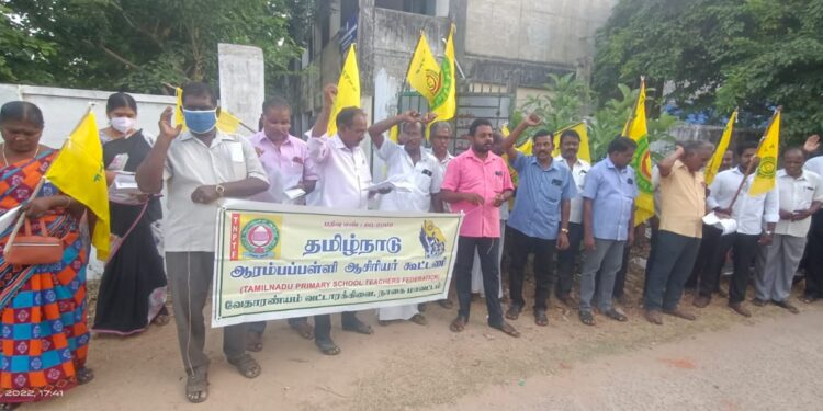 வேதாரண்யத்தில் தமிழ்நாடு ஆரம்பப்பள்ளி ஆசிரியர் கூட்டணி வேதாரண்யம் வட்டார கிளையின் சார்பில் 10 அம்ச கோரிக்கைகளை வலியுறுத்தி கோரிக்கை முழக்க ஆர்ப்பாட்டம்.