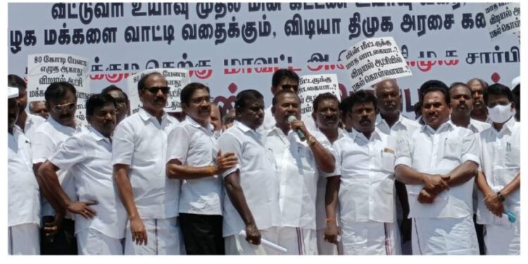 தூத்துக்குடியில் அதிமுக சார்பில் விலைவாசி உயர்வை கண்டித்து நடைபெற்ற கண்டன ஆர்ப்பாட்டத்தில் ஓ.பி.எஸ்  4½ ஆண்டுகள் கொள்ளையடித்தார் என்ற பேச்சால் கூட்டத்தில் பரபரப்பு