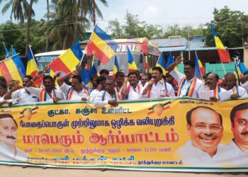 தமிழகத்தில் குட்கா, கஞ்சா, போன்ற போதை பொருள்களை முற்றிலுமாக ஒழிக்க வலியுறுத்தி பாமக சார்பில் தூத்துக்குடியில் மாபெரும் கண்டன ஆர்ப்பாட்டம்! 