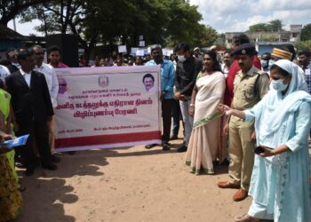 மனித உலக கடத்தலுக்கு எதிரான தின விழிப்புணர்வு பேரணி –மாவட்ட ஆட்சியர் டாக்டர் அருண்தம்புராஜ் தொடங்கிவைப்பு