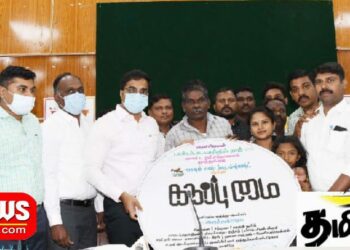 தமிழன்டா இயக்கத்தின் தலைவர் ஜெகஜீவன் இயக்கிய கருப்பு மை குறும்படத்தின் எதிரொலி: ஹோட்டல்களில் வடை,சமோசா,பஜ்ஜி நியூஸ் பேப்பரில் வழங்க தடை! இலையில் வழங்க கலெக்டர் செந்தில் ராஜ் உத்தரவு,  தமிழகம் முழுவதும் செயல்படுத்த அரசு முன்வர வேண்டும் பல்வேறு அமைப்பு வேண்டுகோள்.