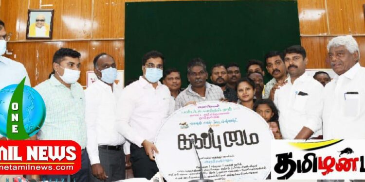 தமிழன்டா இயக்கத்தின் தலைவர் ஜெகஜீவன் இயக்கிய கருப்பு மை குறும்படத்தின் எதிரொலி: ஹோட்டல்களில் வடை,சமோசா,பஜ்ஜி நியூஸ் பேப்பரில் வழங்க தடை! இலையில் வழங்க கலெக்டர் செந்தில் ராஜ் உத்தரவு,  தமிழகம் முழுவதும் செயல்படுத்த அரசு முன்வர வேண்டும் பல்வேறு அமைப்பு வேண்டுகோள்.