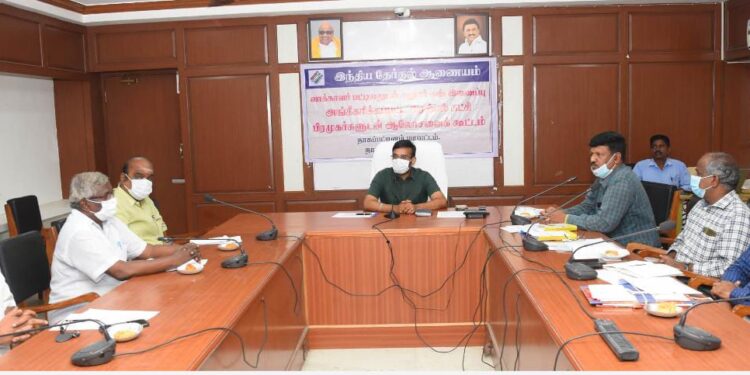 வாக்காளர் பட்டியலுடன் ஆதார் எண் விபரங்களை இணைப்பது தொடர்பாக நாகை மாவட்ட ஆட்சியர் தலைமையில் ஆலோசனைக் கூட்டம்