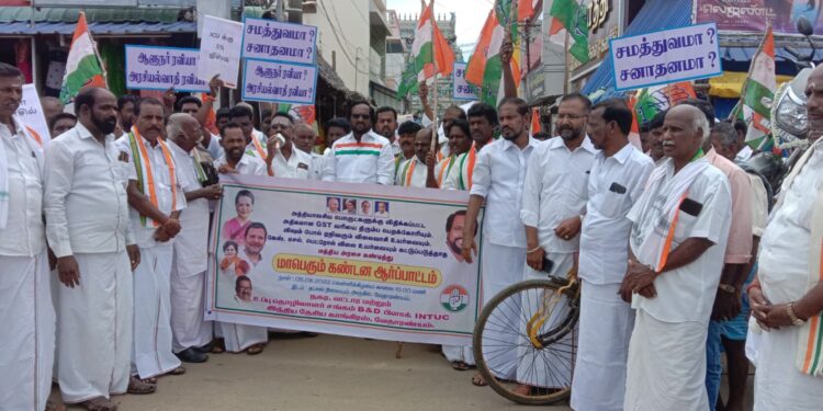 வேதாரண்யம் மேலவீதி தபால் அலுவலகம் முன்பு அத்தியாவசிய பொருட்களுக்கு விதிக்கப்பட்ட அதிகமான ஜிஎஸ்டி வரியை   விலைவாசி உயர்வை கண்டித்தும்   காங்கிரஸ் கட்சி சார்பில் மாபெரும் கண்டன ஆர்ப்பாட்டம்.