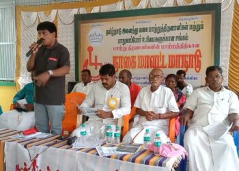 வேதாரண்யத்தில் தமிழ்நாடு அனைத்து வகை மாற்றுத்திறனாளிகள் மற்றும் பாதுகாப்போர் உரிமைகளுக்கான 4 வது சங்க மாநாடு 