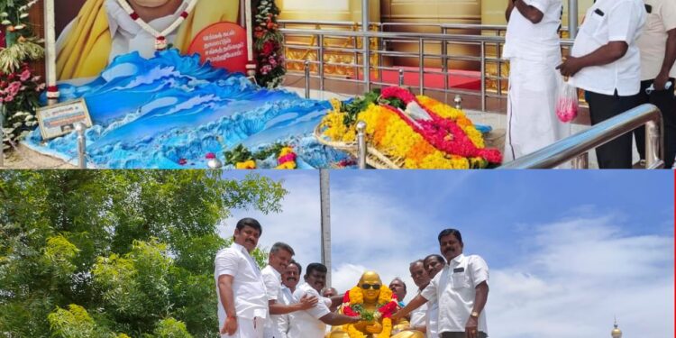 தமிழ்நாடு ஆசிரியர் முன்னேற்ற சங்கத்தின் சார்பில் முத்தமிழ் அறிஞர் கலைஞர் அவர்களுக்கு நான்காம் ஆண்டு நினைவஞ்சலி…