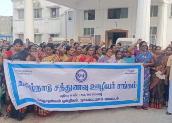 வேதாரண்யத்தில் தமிழ்நாடு சத்துணவு ஊழியர் சங்கம் வேதாரணியம் ஒன்றியம் சார்பில் ஆர்ப்பாட்டமும் வட்டார வளர்ச்சி அலுவலரிடம் கோரிக்கை மனு அளித்தல்.