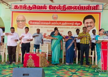 எதிர்கால இந்தியாவை வழிநடத்துபவர்கள் மாணவ,மாணவிகள் தான் போதை பொருளுக்கு அடிமையாக கூடாது கால்டுவெல் பள்ளி விழாவில் அமைச்சர் கீதாஜீவன் பேச்சு!