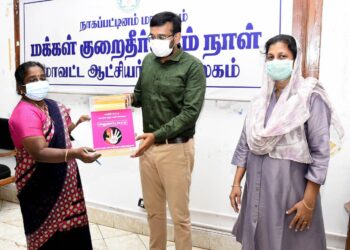 நாகப்பட்டினம் மாவட்ட ஆட்சியர் அலுவலகத்தில் வாராந்திர மக்கள் குறைதீர்க்கும் நாள் கூட்டம் மாவட்ட ஆட்சித்தலைவர் அ.அருண்தம்புராஜ் தலைமையில் நடைபெற்றது.