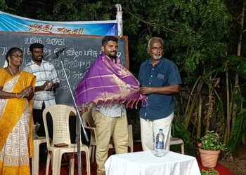 75 வது சுதந்திர தினத்தை முன்னிட்டு தூத்துக்குடி கின்ஸ் அகாடமி, நடத்திய மாணவர்களுக்கான போட்டித்தேர்வில் வெற்றி பெற்றவர்களுக்கு பரிசளிப்பு விழா