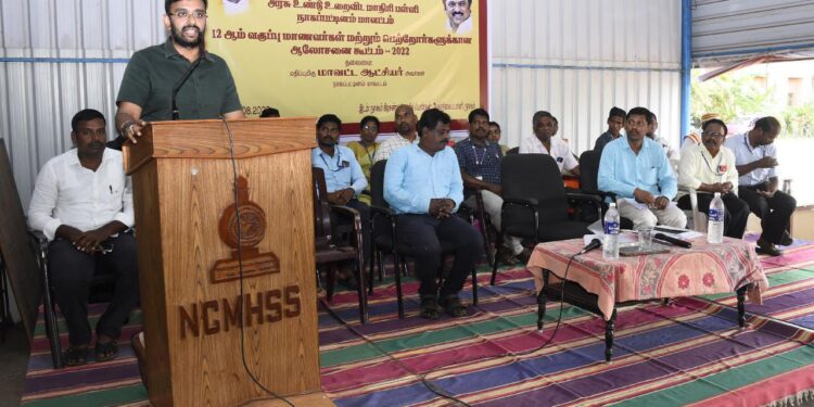 நாகப்பட்டினம் மாவட்டத்தில் அரசு உண்டு உறைவிட மாதிரி பள்ளி 12 ஆம் வகுப்பு மாணவர்கள் மற்றும் பெற்றோர்களுக்கான ஆலோசனைக்கூட்டம் மாவட்ட ஆட்சித்தலைவர் அ.அருண்தம்புராஜ் தலைமையில் நடைபெற்றது