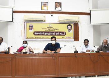 நாகப்பட்டினம் மாவட்டம் ஆட்சியர் அலுவலகத்தில் விவசாயிகள் குறைதீர்க்கும் நாள் கூட்டம் மாவட்ட ஆட்சித்தலைவர் அ. அருண்தம்புராஜ் தலைமையில் நடைபெற்றது