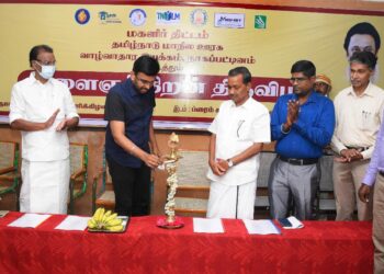 நாகப்பட்டினம் மாவட்டத்தில் தமிழ்நாடு ஊரக வாழ்வாதார இயக்கம் மற்றும் மாவட்ட இயக்க மேலாண்மை அலகு சார்பில் இளைஞர் திறன் திருவிழா 2022 மாவட்ட ஆட்சித்தலைவர் அ.அருண்தம்புராஜ் கீழ்வேளுர் சட்டமன்ற உறுப்பினர் வி.பி.நாகைமாலி ஆகியோர்; தொடங்கி வைத்தனர்.