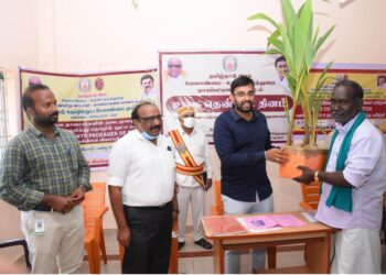 நாகப்பட்டினம் மாவட்டம்வேளாண்மை உதவி இயக்குநர் அலுவலகத்தில் வேளாண்மை மற்றும் உழவர் நலத்துறை சார்பில் “உலக தென்னை தினம்” விழா மாவட்ட ஆட்சித்தலைவர் அ.அருண்தம்புராஜ் தலைமையில் நடைபெற்றது.