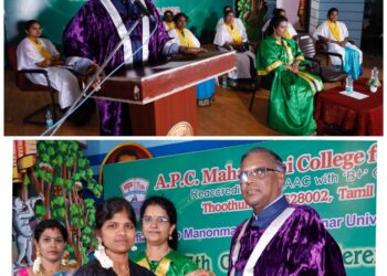 தூத்துக்குடி ஏ.பி.சி. மகாலட்சுமி  மகளிர் கல்லூரியில்  45 வது பட்டமளிப்பு விழா: பாரதிதாசன்  பல்கலைக்கழக  முன்னாள் துணைவேந்தர்  மணிசங்கர்  பட்டம் வழங்கினார்!!