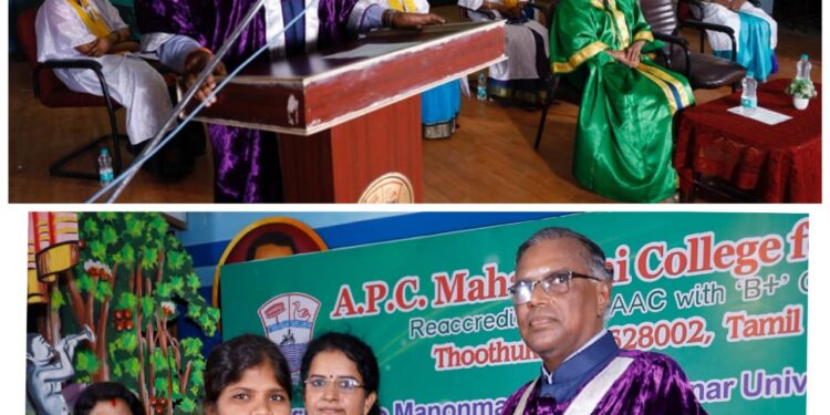 தூத்துக்குடி ஏ.பி.சி. மகாலட்சுமி  மகளிர் கல்லூரியில்  45 வது பட்டமளிப்பு விழா: பாரதிதாசன்  பல்கலைக்கழக  முன்னாள் துணைவேந்தர்  மணிசங்கர்  பட்டம் வழங்கினார்!!