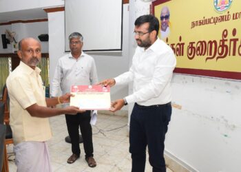 நாகப்பட்டினம் மாவட்ட ஆட்சியர் அலுவலகத்தில் வாராந்திர மக்கள் குறைதீர்க்கும் நாள் கூட்டம் மாவட்ட ஆட்சித்தலைவர் அ.அருண்தம்புராஜ் தலைமையில் நடைபெற்றது.