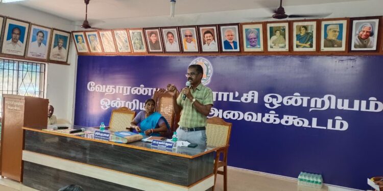 வேதாரணியம் ஊராட்சி ஒன்றியக் குழுவின் சாதாரணக் கூட்டம் ஊராட்சி ஒன்றிய அவை கூடத்தில் நடைபெற்றது.