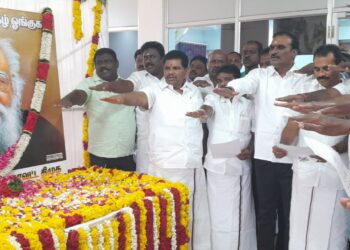 பெரியார் 144-வது பிறந்தநாள்: அமைச்சர் அனிதா ராதாகிருஷ்ணன் தலைமையில் திமுகவினர் மரியாதை   செலுத்தி உறுதிமொழி எடுத்தனர்.!!