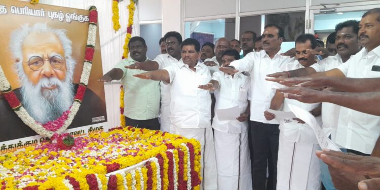 பெரியார் 144-வது பிறந்தநாள்: அமைச்சர் அனிதா ராதாகிருஷ்ணன் தலைமையில் திமுகவினர் மரியாதை   செலுத்தி உறுதிமொழி எடுத்தனர்.!!