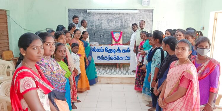 கந்தர்வகோட்டை வட்டார வள மையத்தில் சமூக நீதி நாள் உறுதிமொழி ஏற்பு …