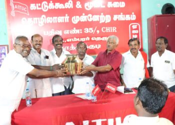 தூத்துக்குடியில் ஏஐடியுசி கட்டுக்கூலி மூடை சுமை தொழிலாளர் முன்னேற்ற சங்க ஆண்டு விழா நடைபெற்றது.