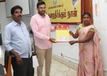 நாகப்பட்டினம் மாவட்ட ஆட்சியர் அலுவலகத்தில் வாராந்திர மக்கள் குறைதீர்க்கும் நாள் கூட்டம் மாவட்ட ஆட்சித்தலைவர் அ.அருண்தம்புராஜ் தலைமையில் இன்று நடைபெற்றது.