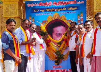 பா.சிவந்தி ஆதித்தனாரின் 87 வது பிறந்த தினத்தை முன்னிட்டு தூத்துக்குடி மாவட்ட சமத்துவ மக்கள் கழகம் சார்பில் மாலை அணிவித்து மரியாதை செலுத்தப்பட்டது
