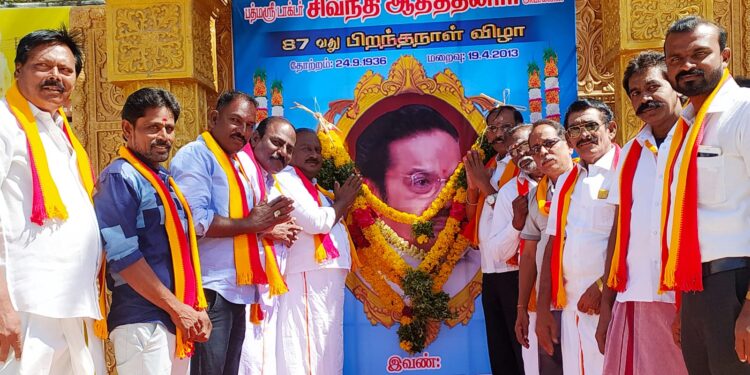 பா.சிவந்தி ஆதித்தனாரின் 87 வது பிறந்த தினத்தை முன்னிட்டு தூத்துக்குடி மாவட்ட சமத்துவ மக்கள் கழகம் சார்பில் மாலை அணிவித்து மரியாதை செலுத்தப்பட்டது