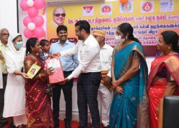 ஜே.ஆர்.டி டாடா நினைவு விருது சார்பாகவும், மருத்துவம் மற்றும் மக்கள் நல்வாழ்வுத்துறை, ஒருங்கிணைந்த குழந்தை வளர்ச்சி திட்டம் சார்பாகவும் கர்ப்பிணி தாய்மார்கள் முன்பருவ கல்வி குழந்தைகளுக்கு ஊட்டச்சத்து பெட்டகம் வழங்கும் விழா மற்றும் அரசு சாரா நிறுவனங்களுக்கு மக்கள் தொகை பெருக்கம் மற்றும் குடும்ப நலம் தொடர்பான விழிப்புணர்வு