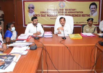 நாகப்பட்டினம் மாவட்ட ஆட்சியர் அலுவலக கூட்டரங்கில் வடகிழக்கு பருவமழை முன்னேற்பாடு பணிகள் தொடர்பான ஆய்வுக் கூட்டம் கூடுதல் தலைமைச் செயலர் வருவாய் நிர்வாக ஆணையர் எஸ்.கே.பிரபாகர் தலைமையில் இன்று நடைபெற்றது.