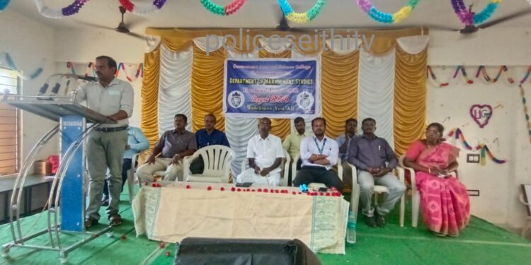 வேதாரண்யத்தில் அரசு கலை மற்றும் அறிவியல் கல்லூரி மேலாண்மையியல் துறை நடத்தும் முதலாம் ஆண்டு மாணவர்களுக்கான வரவேற்பு விழா