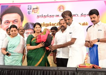 தூத்துக்குடி வடக்கு மாவட்ட திமுக சார்பில் மாற்றுக்கட்சியினர் தி.மு.கவில் இணையும் விழா: கனிமொழி பங்கேற்று வாழ்த்தினார்..