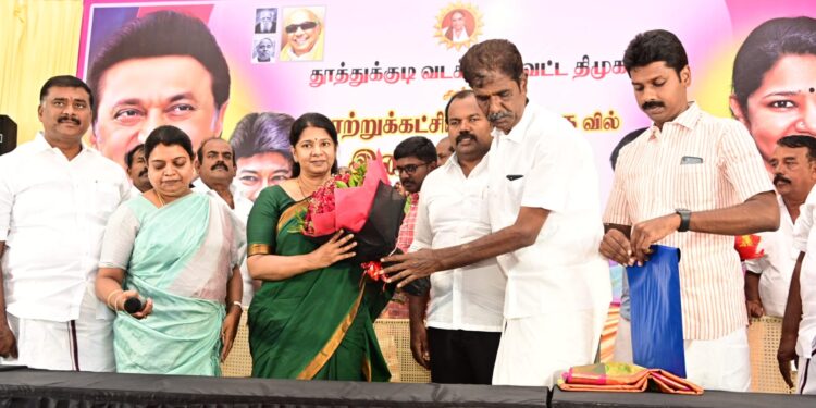 தூத்துக்குடி வடக்கு மாவட்ட திமுக சார்பில் மாற்றுக்கட்சியினர் தி.மு.கவில் இணையும் விழா: கனிமொழி பங்கேற்று வாழ்த்தினார்..