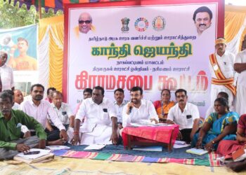 நாகப்பட்டினம் மாவட்டம் திருமருகல் ஊராட்சி ஒன்றியம் நரிமணம் ஊராட்சியில் காந்தி ஜெயந்தியை முன்னிட்டு நடைபெற்ற சிறப்பு கிராமசபா கூட்டத்தில் மாவட்ட ஆட்சித்தலைவர் அ.அருண்தம்புராஜ் சிறப்பு பார்வையாளராக கலந்து கொண்டார்.