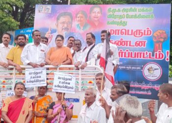 நாகப்பட்டினத்தில் தமிழக அரசின் மின் கட்டண உயர்வை கண்டித்து   நாகப்பட்டினம் மாவட்ட  அமமுக கழகத்தின் சார்பில் மாவட்டt ஆட்சியர் அலுவலகம்   முன்பு கண்டன ஆர்ப்பாட்டம்.