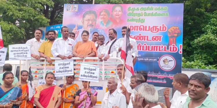 நாகப்பட்டினத்தில் தமிழக அரசின் மின் கட்டண உயர்வை கண்டித்து   நாகப்பட்டினம் மாவட்ட  அமமுக கழகத்தின் சார்பில் மாவட்டt ஆட்சியர் அலுவலகம்   முன்பு கண்டன ஆர்ப்பாட்டம்.