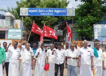 நாகப்பட்டினம் மாவட்டம் வேதாரண்யத்தில் கோட்டாட்சியர் அலுவலகம் முன்பு தமிழ்நாடு விவசாயிகள் சங்கத்தினர் கண்டன ஆர்ப்பாட்டம்.
