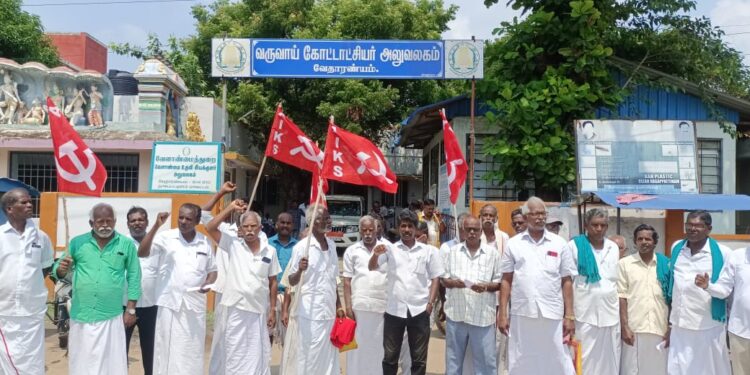 நாகப்பட்டினம் மாவட்டம் வேதாரண்யத்தில் கோட்டாட்சியர் அலுவலகம் முன்பு தமிழ்நாடு விவசாயிகள் சங்கத்தினர் கண்டன ஆர்ப்பாட்டம்.