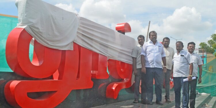 தூத்துக்குடிக்கு அழகு சேர்க்கும் “நம்ம தூத்துக்குடி செல்பி பாயின்ட்” மேயர் ஜெகன் பெரியசாமி நேரில் ஆய்வு!!