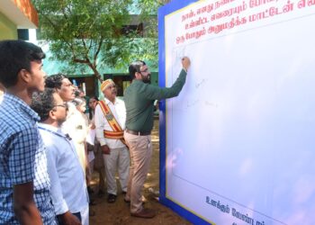 நாகப்பட்டினம் மாவட்டம் கீழையூர் ஊராட்சி ஒன்றியம் பிரதாபராமபுரம் ஊராட்சியில் உள்ள அரசினர் மேல்நிலை பள்ளியில் கிராம ஊராட்சி சார்பில் நடைபெற்ற போதை ஒழிப்பு விழிப்புணர்வு பேரணியினை மாவட்ட ஆட்சித்தலைவர் அ.அருண்தம்புராஜ் இன்று தொடங்கி வைத்தார். 