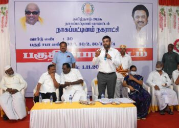 நாகப்பட்டினம் நகராட்சி 30 ஆவது வார்டில் உள்ளாட்சிகள் தினத்தை முன்னிட்டு நடைபெற்ற பகுதிசபா கூட்டத்தில் மாவட்ட ஆட்சித்தலைவர் அ.அருண்தம்புராஜ் தமிழ்நாடு மீன்வளர்ச்சி கழக தலைவர் என்.கௌதமன் சிறப்பு பார்வையாளராக கலந்து கொண்டனர். 