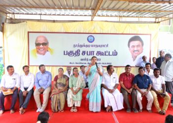 இந்தியாவில் எந்த மாநிலத்திலும் செயல்படுத்தாத திட்டத்தை முதலமைச்சர் மு.க.ஸ்டாலின் அறிவித்துள்ளார்:  பகுதி சபா கூட்டத்தில் அமைச்சர் கீதா ஜீவன், மேயர் ஜெகன் பெரியசாமி பேச்சு!!