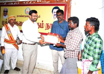 நாகப்பட்டினம்மாவட்ட ஆட்சியர் அலுவலகத்தில் வாராந்திர மக்கள் குறைதீர்க்கும் நாள் கூட்டம் மாவட்ட ஆட்சித்தலைவர் அ.அருண்தம்புராஜ் தலைமையில் இன்று நடைபெற்றது.