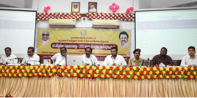 நாகப்பட்டினம்; மாவட்ட ஆட்சியர் அலுவலகத்தில் வருவாய் மற்றும் பேரிடர் மேலாண்மை துறை சார்பில் வடகிழக்கு பருவமழை தொடர்பான ஆய்வுக் கூட்டம் மாண்புமிகு சுற்றுச்சூழல் காலநிலை மாற்றத்துறை மற்றும் இளைஞர்நலன் விளையாட்டு மேம்பாட்டுத் துறை அமைச்சர் சிவ.வீ.மெய்யநாதன் தலைமையில் நடைபெற்றது.