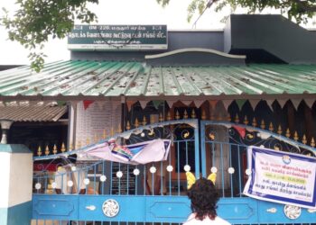 வேதாரண்யம் அருகே மருதூர் தெற்கு பஞ்சநதிக்குளம் கிழக்கில் செயல்படும் தொடக்க வேளாண்மை கூட்டுறவு வங்கியில் கேஸ் சிலிண்டர் வெல்டிங் மிஷின் பயன்படுத்தி கொள்ளை முயற்சி வாய்மேடு காவல்துறையின் விசாரணை