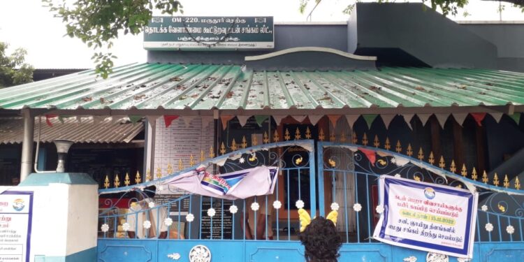 வேதாரண்யம் அருகே மருதூர் தெற்கு பஞ்சநதிக்குளம் கிழக்கில் செயல்படும் தொடக்க வேளாண்மை கூட்டுறவு வங்கியில் கேஸ் சிலிண்டர் வெல்டிங் மிஷின் பயன்படுத்தி கொள்ளை முயற்சி வாய்மேடு காவல்துறையின் விசாரணை