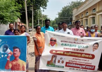 உலக கழிப்பறை தினத்தையொட்டி மாப்பிள்ளையூரணி பஞ்., தலைவர் சரவணக்குமார் தலைமையில் உறுதிமொழி ஊர்வலம் நடைபெற்றது.